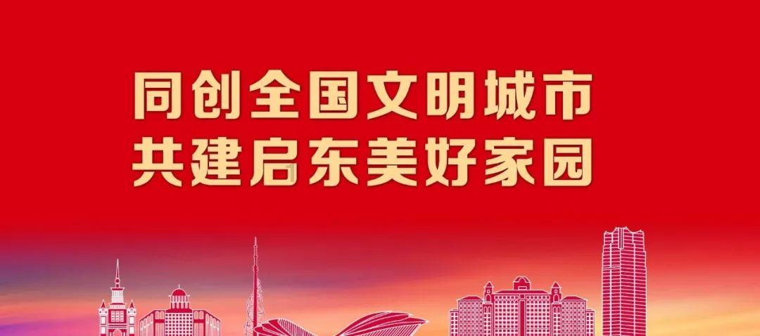 奏好冰雪旅游高质量发展“三部曲”