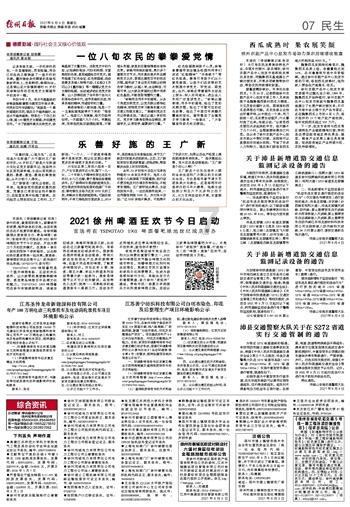 狂暴赛车